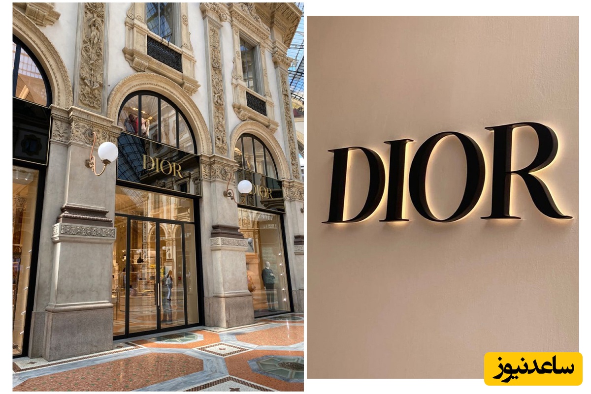 دیور از پاریس تا لوکس‌ترین برند در دنیا / چگونه کریستین دیور از خانه شخصی درخشید؟