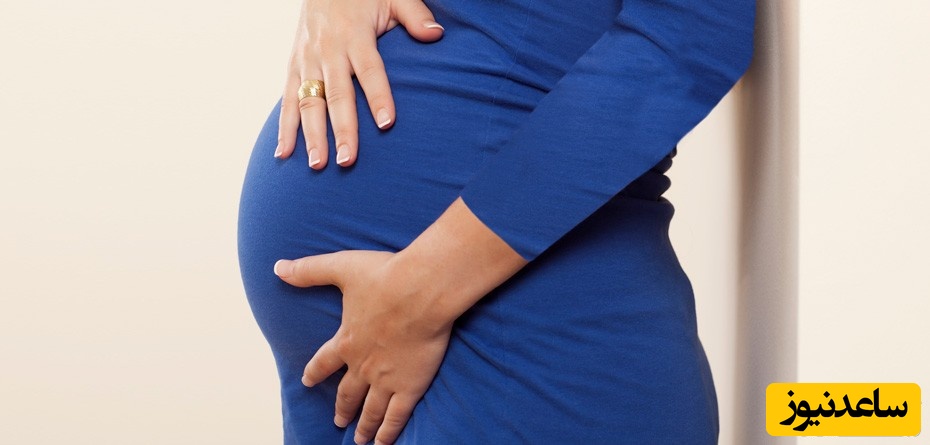 علل درد زیر شکم در دوران بارداری