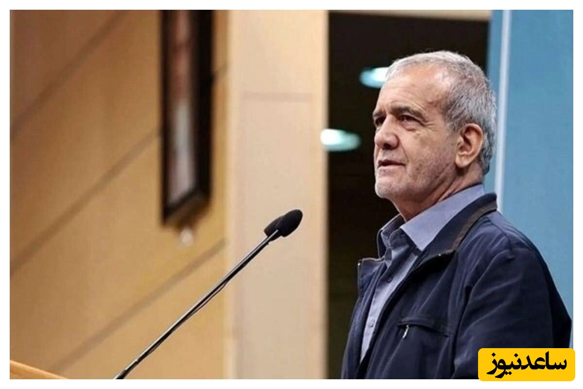 ضرب المثل ترکی دکتر پزشکیان کل سالن را به وجد آورد؛ ببینید رئیس جمهور چقدر به جا و زیبا از این ضرب المثل مشهور استفاده کرد +ویدیو