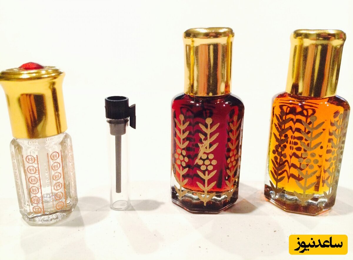 عطر