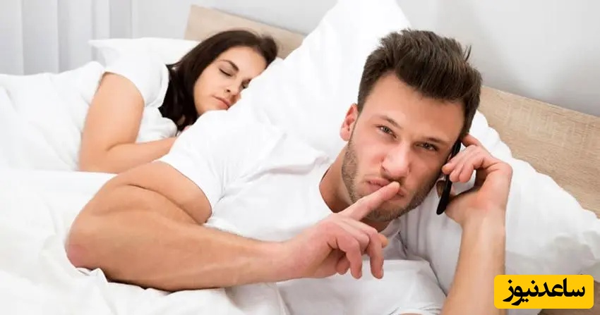 8 کار زنانه که مردان را به خیانت می‌کشاند!