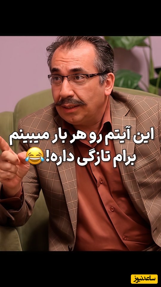 آموزش زبان انگلیسی در یک جلسه با سیامک انصاری در قامت معلم زبان با تهدید جانی و گروگان‌گیری! این سکانس هیچوقت تکراری نمیشه😂