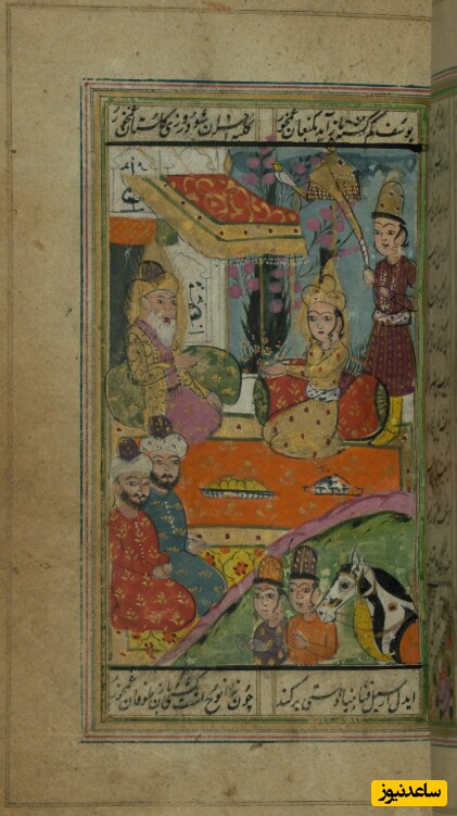 نسخه خطی دیوان حافظ شیرازی