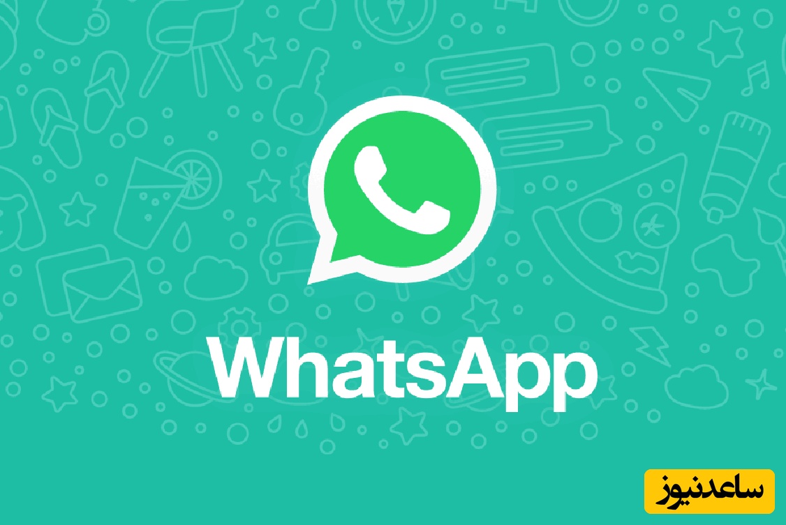 چگونه بدون شماره تلفن گروه در واتساپ ایجاد کنیم؟