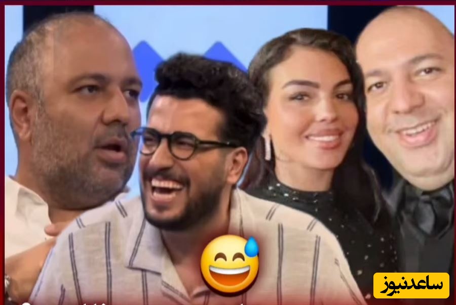 امیر حسین قیاسی: یجوری  با جورجینا عکس گرفتی انگار اون فوتبال بازی می کنه +ویدئو/ علی اوجی: خدا از مهرداد صدیقیان نگذره اون گفت بیا بگیریم بذاریم تو گروه بچه ها رو اذیت کنیم، صبحش عکسا پخش شد