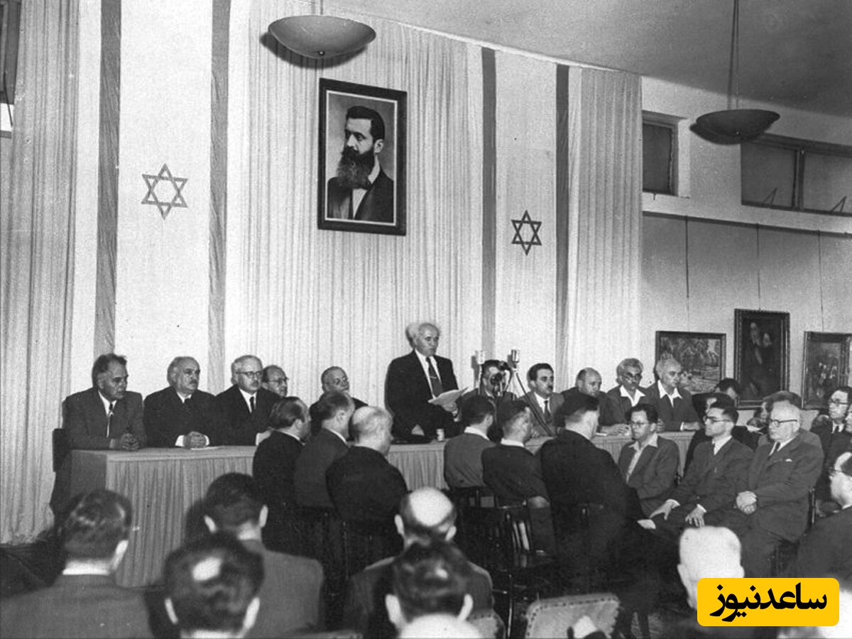 آمریکا و نقش آن در ایجاد اسرائیل