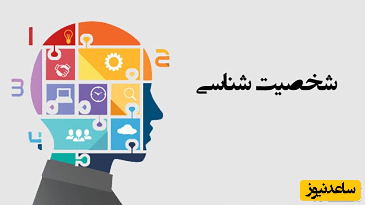 تست روانشناسی/ چقدر اعتماد به نفس دارید؟