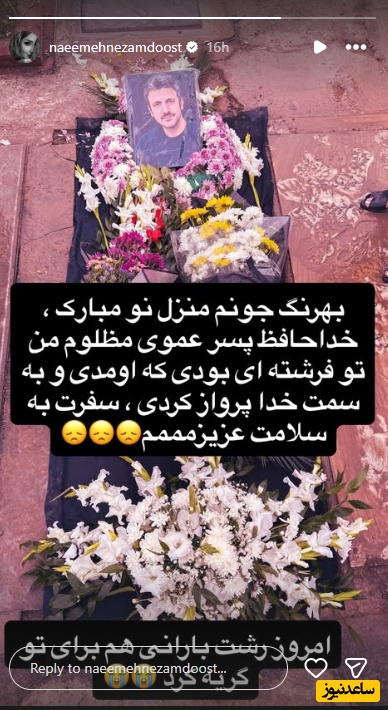 استوری