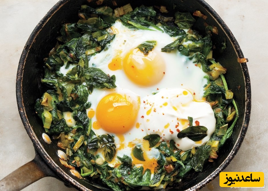 طرز تهیه نرگسی اسفناج خوشمزه و غذای سبک و مقوی و راحت که سرشار از آهن هست+ عکس