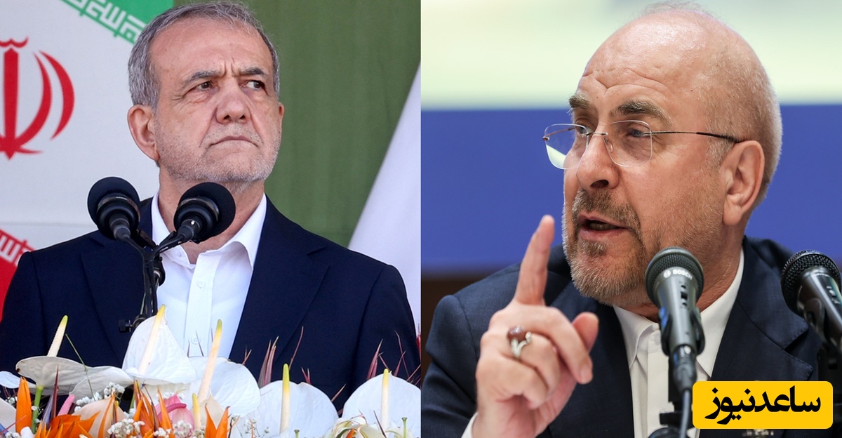 (ویدیو) تذکر قالیباف به دولت پزشکیان به خاطر گرانی بنزین را بشنوید/  دولت نباید...