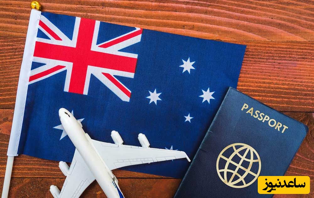 وکیل مهاجرتی استرالیا بهتر است ساکن تهران باشد یا سیدنی