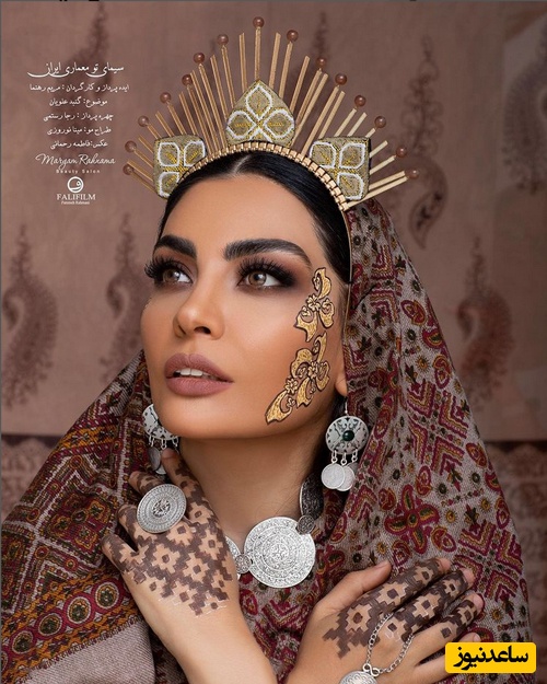 صحرا اسداللهی