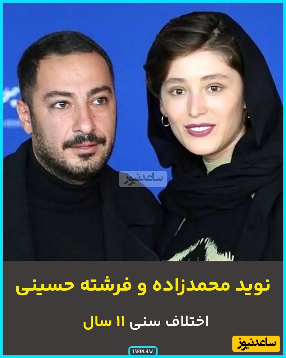 نوید محمدزاده