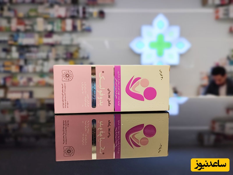 قرص یدوفولیک