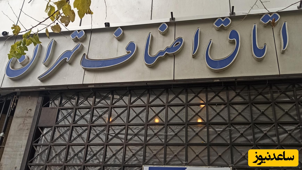 اصناف تامین‌ کننده مایحتاج عمومی در پایتخت باز هستند