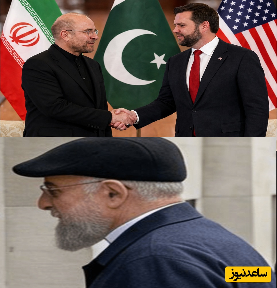 ببینید| پشت پرده دست دادن جنجالی قالیباف و «ونس» چه بود؟/ در زمان جنگ روحانی به سوئیس رفت؟ + ویدیو