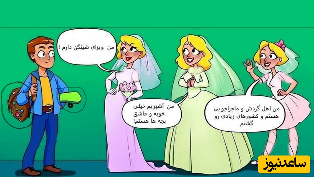 عروس