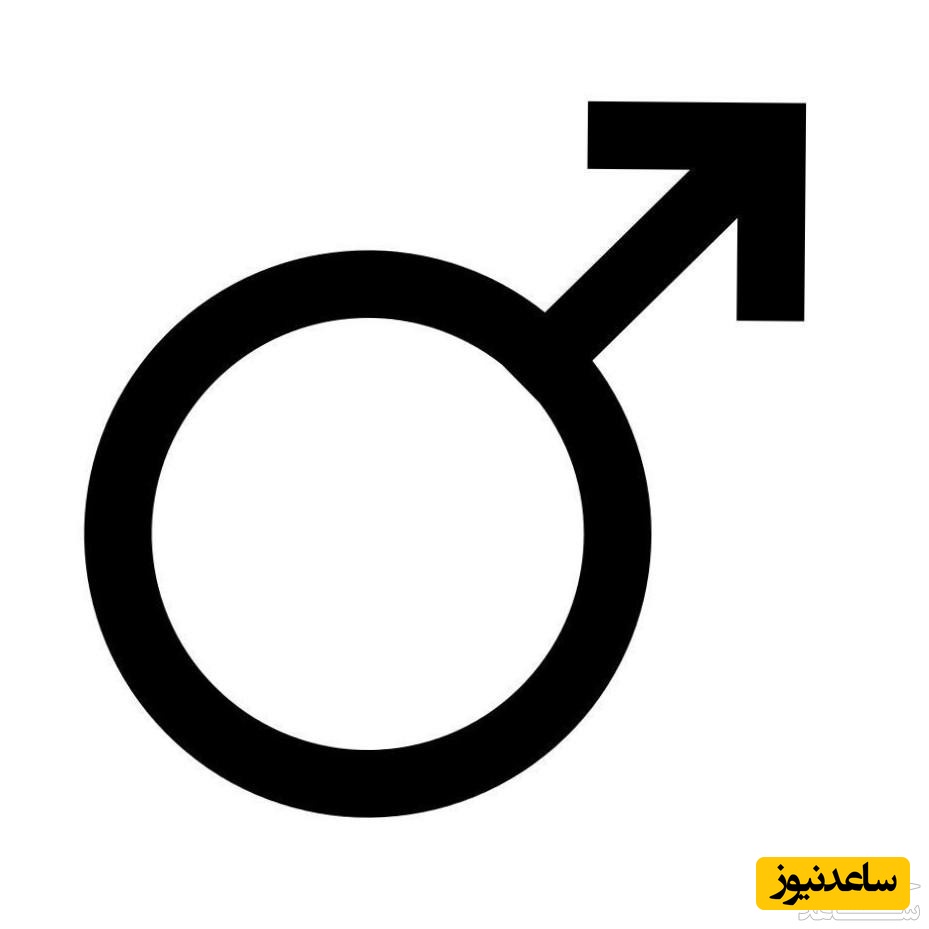 دیدن ذکر(قضیب) در خواب چه تعبیری دارد؟ / تعبیر خواب ذکر