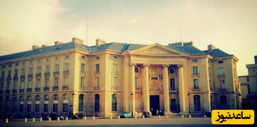  Université Paris 1 Panthéon-Sorbonne
