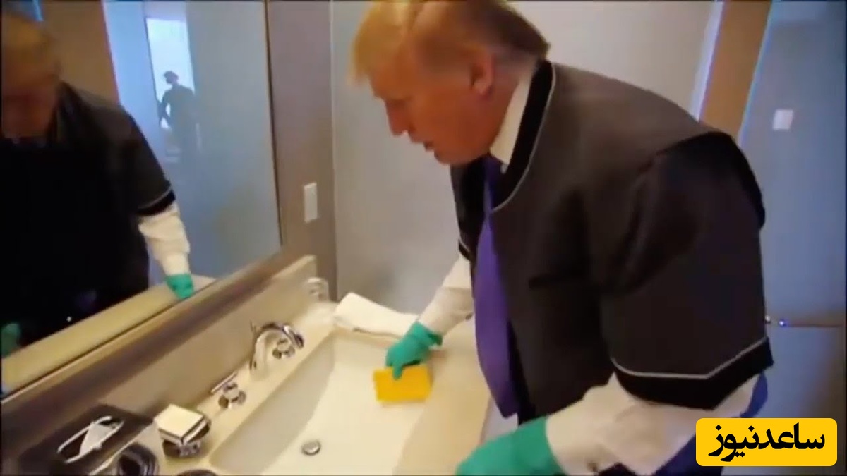 وقتی ترامپ تصمیم گرفت در هتل خودش خدمتکار شود؛ از شستن دستشویی تا گرداندن سگ و حمل چمدان مسافران!+ ویدیو