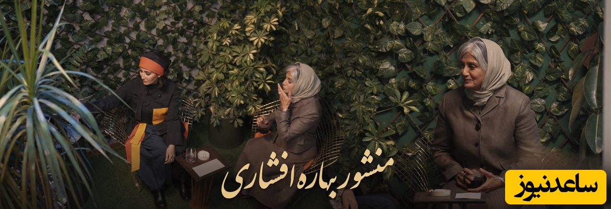 رویا جاویدنیا اعتیادش به نیکوتین را علنی کرد: سیگار می کشم خوشم میاد تنها شیطونیه که می کنم!+فیلم