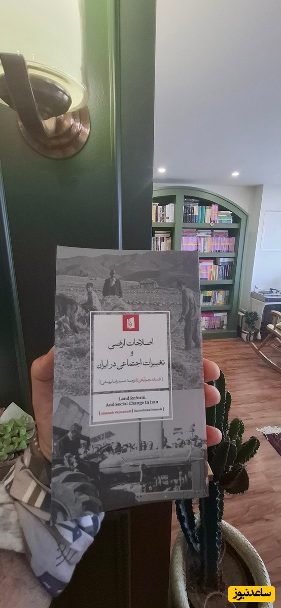 کتابخانه امیرعلی نبویان در انزلی
