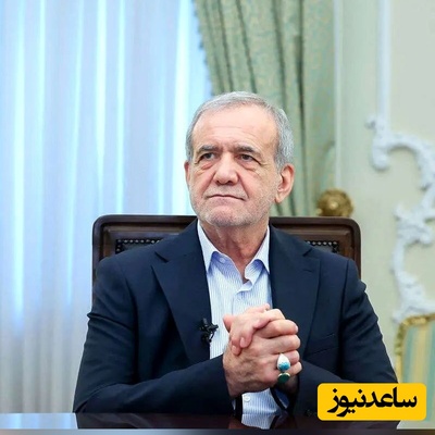 مرور تصاویر قدیمی دنیای سیاست| مسعود پزشکیان با تیپی فوق ساده و نوه بغل، این چنین به مردم تبریز تبریک گفت