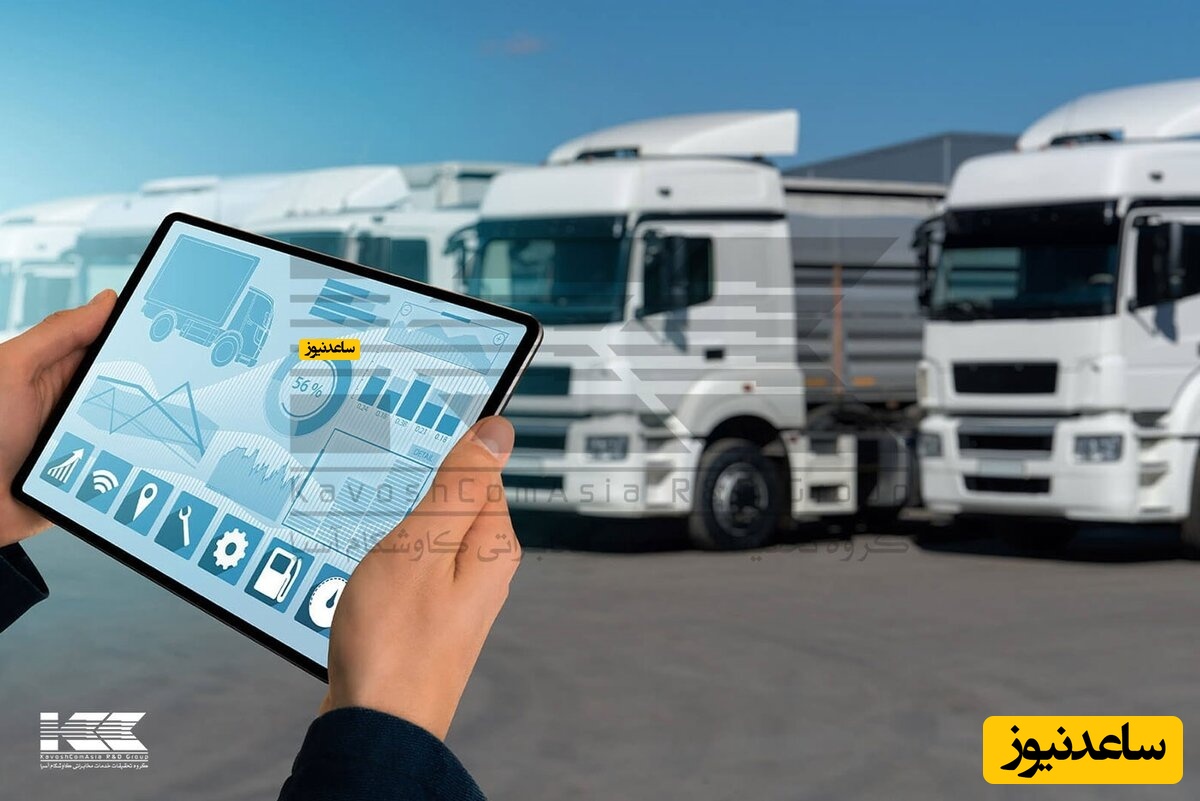 مدیریت ناوگان در حمل و نقل خودرویی