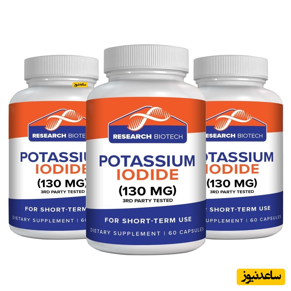 میزان، تاثیرات و مکانیزم اثر داروی پتاسیم یدید