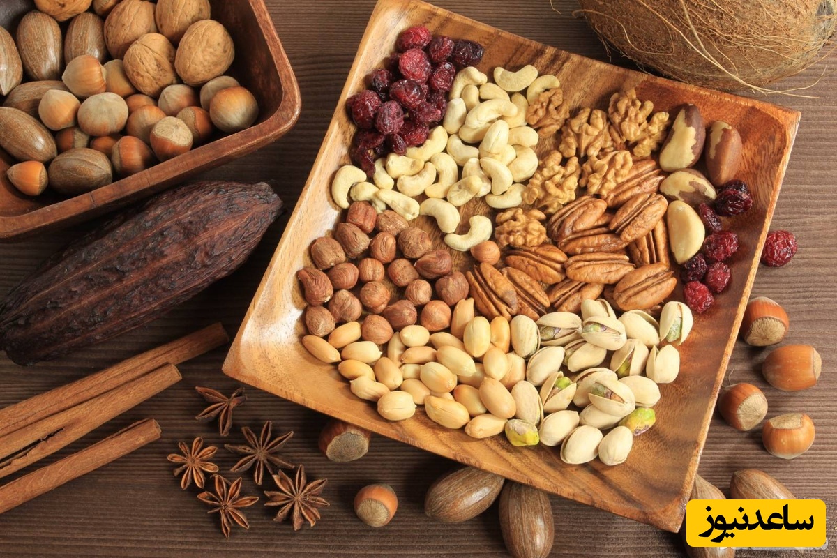 خواص درمانی خوراکی‌ها/ بهبود عملکرد جنسی آقایان با مصرف آجیل