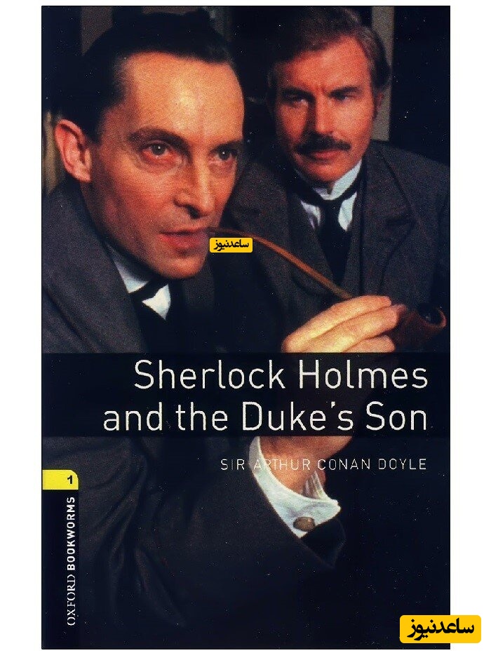 کتاب داستان شرلوک هولمز