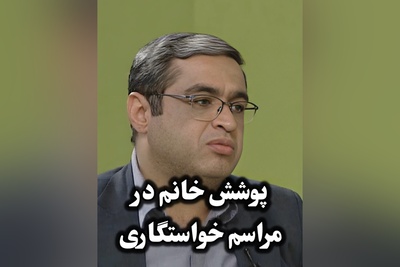 (ویدیو) مهم‌ترین و کلیدی‌ترین نکات خواستگاری از نظر دکتر سعید عزیزی: خود واقعیتون رو نشون بدین چه دختر چه پسر...