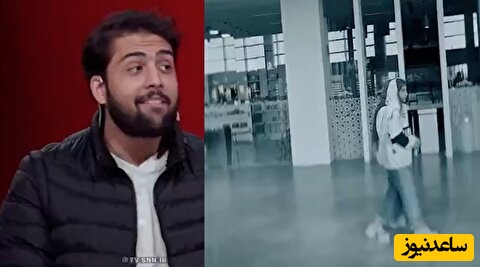 ببینید| ساعدی نیا تا زمان بازگشت همسر یاسمن پهلوی بسته بماند + ویدیو