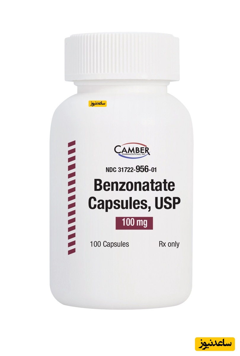 میزان، تاثیرات و مکانیزم اثر داروی بنزوناتات