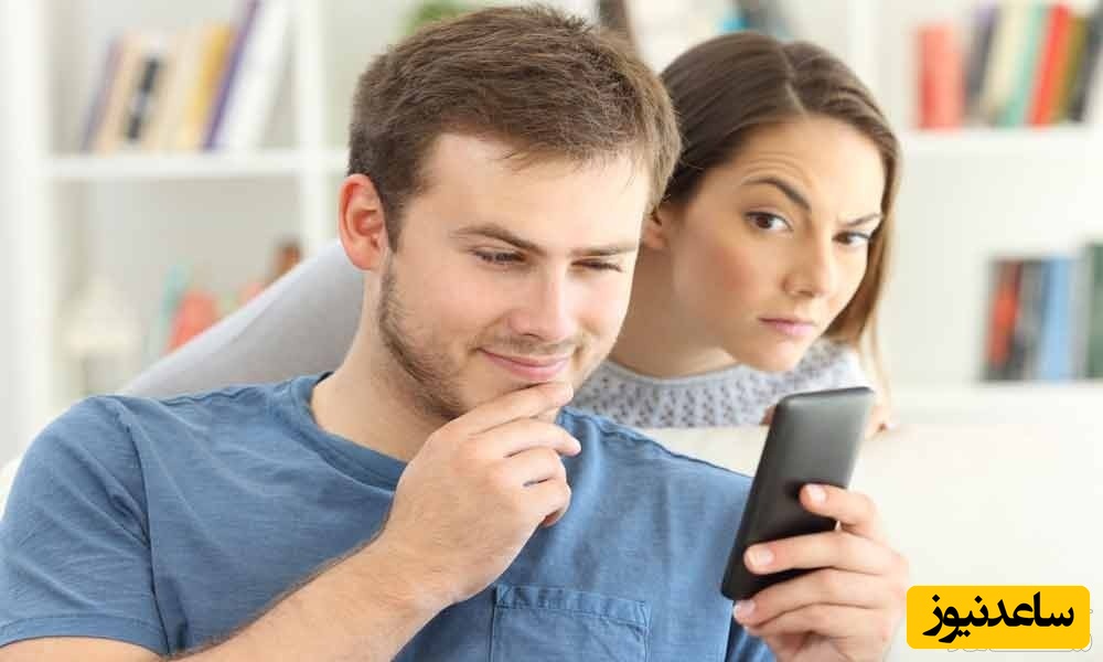 چرا نباید گوشی همسر را چک کرد؟
