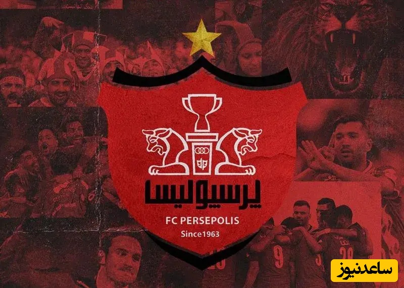 پرسپولیس هک شد