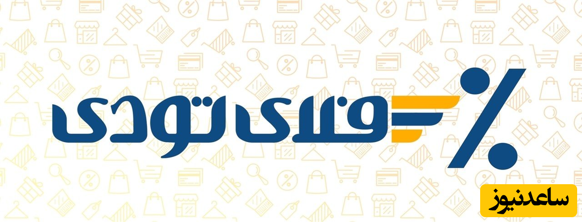 بهترین آژانس های مسافرتی تهران