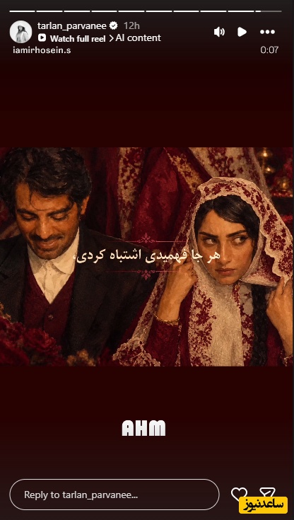 ترلان