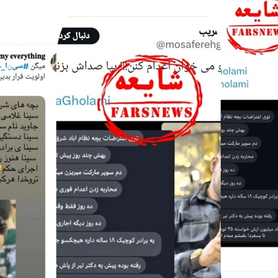 پیام ویدیویی جوان اعدام شده از داخل یک خودرو؛ سلفی از دیار باقی