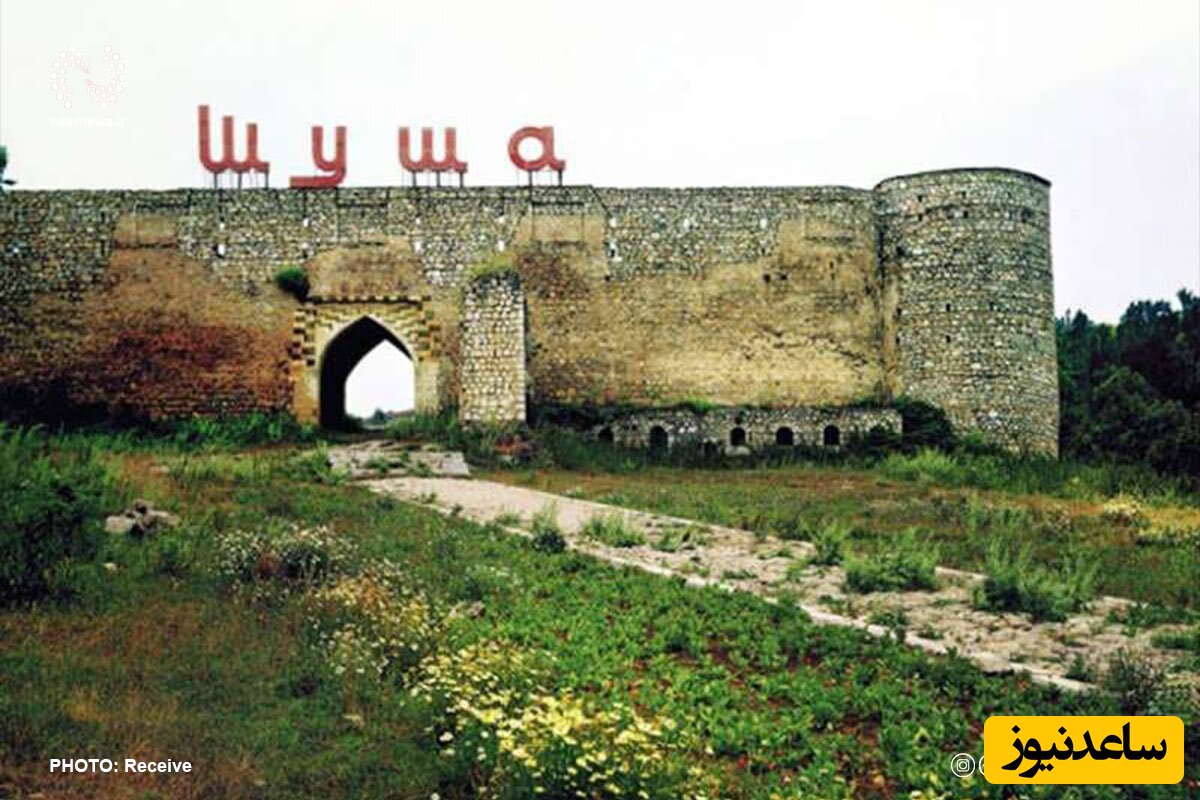 ورودی شهر شوشا در منطقه قره باغ