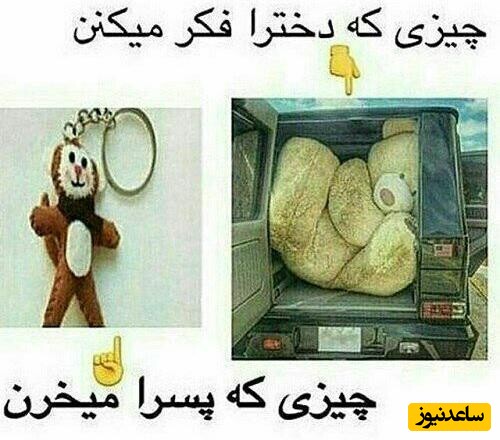 تبریک ولنتاین