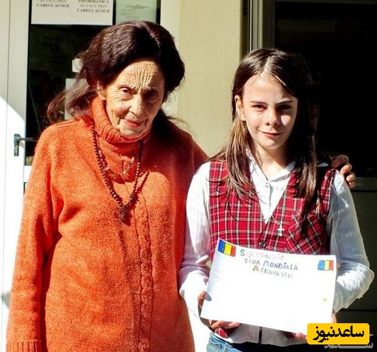مادر و دختر
