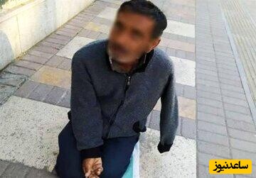 دستگیری گدایی که در قزوین تظاهر به معلولیت می‌کرد! / فقط ببین از چه راهی مردم رو گول می‌زد!