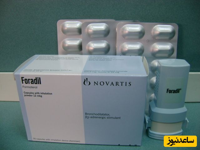 فورادیل چیست؟ | موارد مصرف، عوارض و هشدارهای دارویی