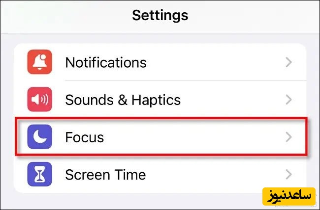 تصویر صفحه گوشی آیفون