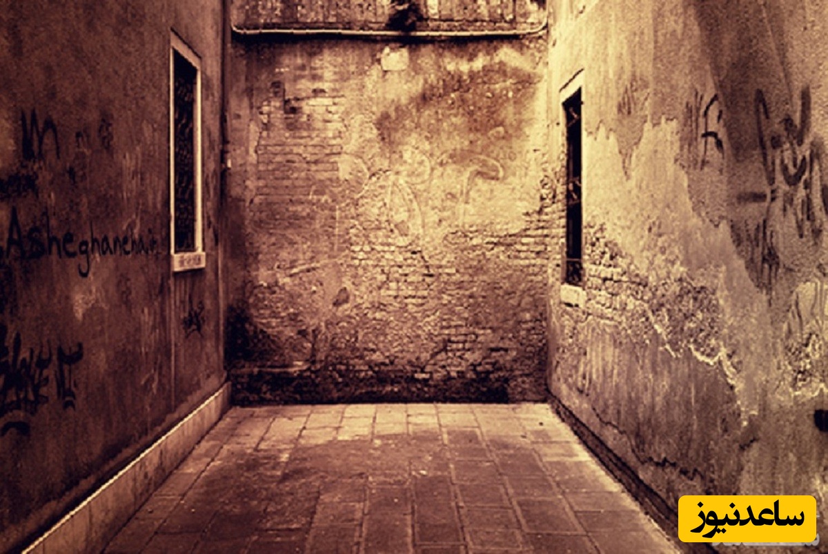 چقدر درباره مالک کوچه بن بست اطلاع دارید؟