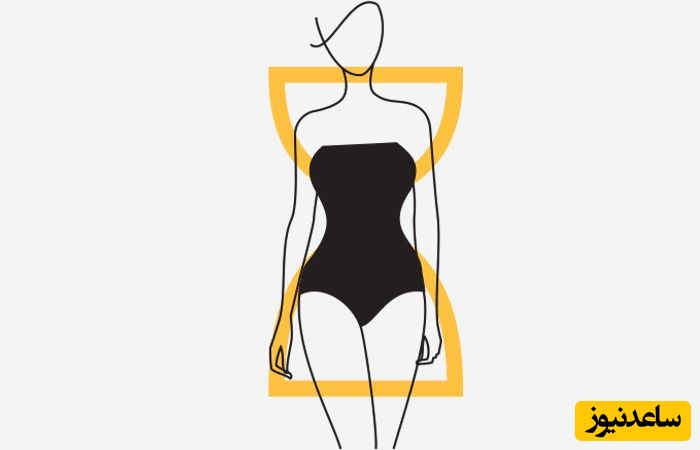 فرم بدن ساعت شنی (Hourglass Shape)