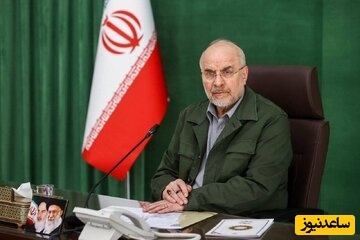 نظرسنجی توییتری معنادار قالیباف / زیر نظرتون داریم 😉+ عکس