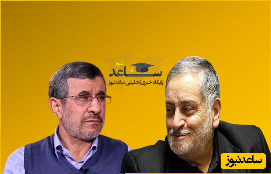 (فیلم) احمدی نژاد حتی یک چَک هم از ساواک نخورده است!