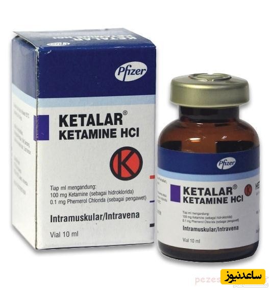 عوارض و موارد مصرف کتامین